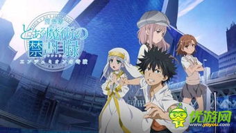 《魔法禁书目录手游》深度剖析：土御门元春全技能解析，策略搭配一网打尽！