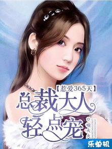 小说结局-高义白洁孙倩王申最终命运如何？
