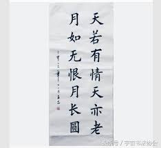 天月情感寓意深：有情则老，无恨月圆