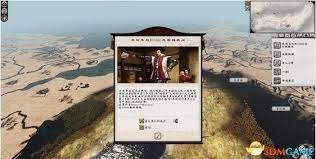 《全面战争：幕府将军2》MOD制作指南