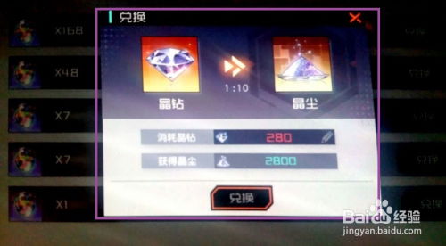 《永远的7日之都》角色深度濑由衣背景故事全解析