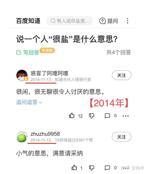 'shenm'的真正含义，你绝对想不到的惊喜解读！