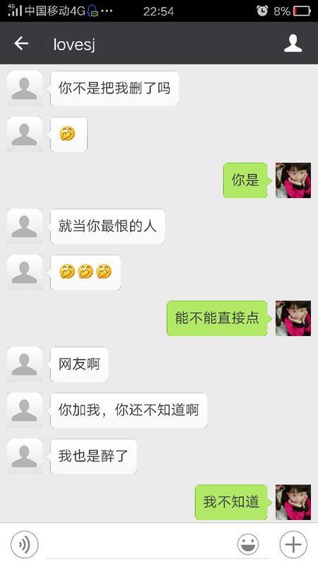 'shenm'的真正含义，你绝对想不到的惊喜解读！