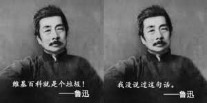 鲁迅：20世纪最激荡人心的灵魂探秘