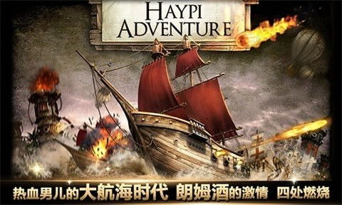 帝国荣耀：探寻历史长河中的辉煌与秘密