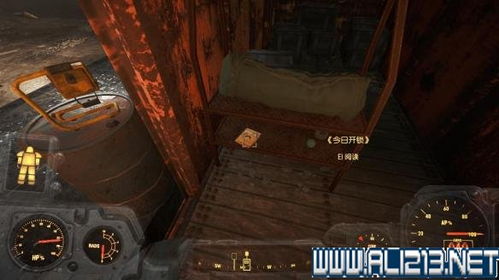 《辐射4》玩家必看！一键解锁开锁技能升级全攻略：如何快速提升开锁技巧？