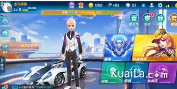 极速狂飙，QQ飞车手游燃情竞速盛宴！