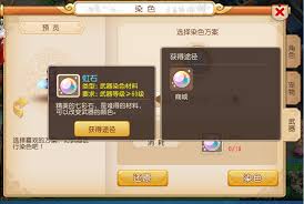 深入解析《别了武器》手游：特色玩法与武器系统全攻略