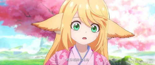 狐妖小红娘热播平台大