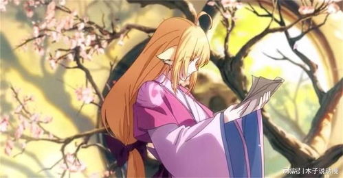 狐妖小红娘热播平台大