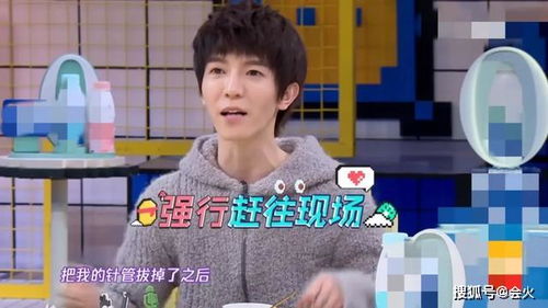 郭敬明为何被昵称为'郭小四'？
