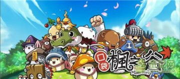 冒险岛目前包含哪些职业