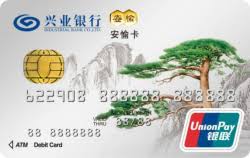 兴业银行理财卡您的财富增长新伙伴