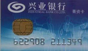 兴业银行理财卡您的财富增长新伙伴