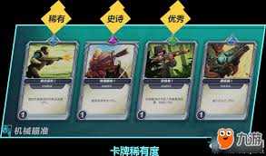 【深度攻略】枪火游侠巴里克顶尖玩法卡牌搭配与实战技巧全解析，助你称霸战场！