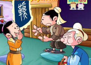 ！三尺童子竟与这个生肖有着不解之缘！