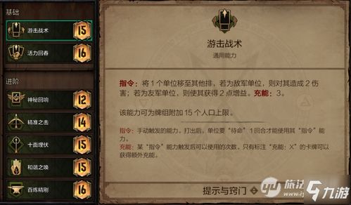 《巫师之昆特牌》：重塑法术松鼠牌组魅力，制胜策略与惊艳打法