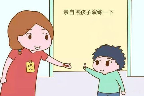 “破解与孩子相处的难题：您需要知道的一切”