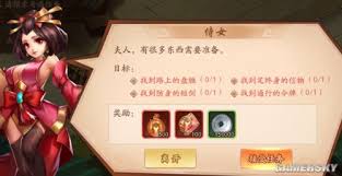 乱世红颜攻略：轻松闯过第三章