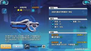 少女咖啡枪：最强装备全解析，武器选择秘籍大公开！