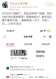 555666的含义解释