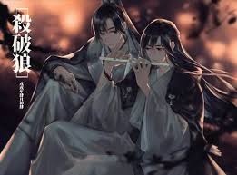 紫流金：神秘璀璨的奇幻瑰宝