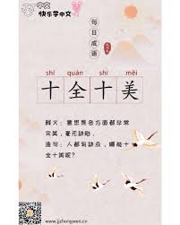 详解'各方'一词的含义与用法