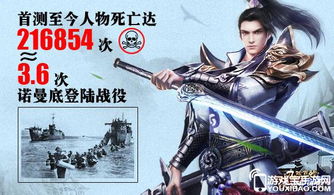 九阴决战江湖：名望系统深度，解锁江湖地位与战力飙升的秘密