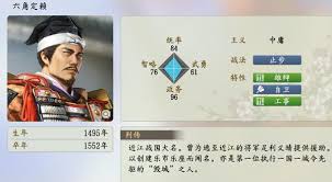 《信长之野望16新生》1546年自建武将拯救宗家策略：上级难度战报精华