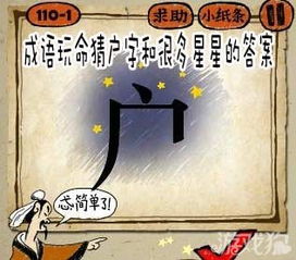 智慧凝聚则阴谋自息，社会和谐盗贼匿迹