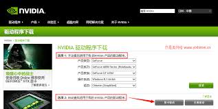 ATI与NVIDIA中文官网URL查询