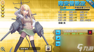 精选钢铁少女轻巡洋舰TOP推荐与能力深度剖析：哪艘轻巡是你的海战利器？