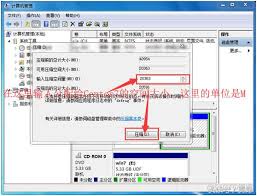 问答一台电脑能否通过两个硬盘安装两个操作系统？