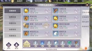 如何在《完美世界》手游中快速升级？新手玩家必看的升级攻略！