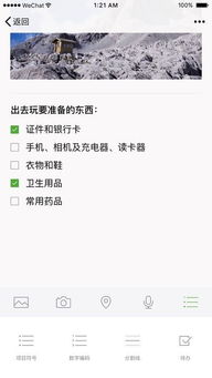 码图是什么意思-探索码图含义与应用-码图功能解析