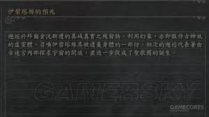 《深度剖析《血源》老猎人：剧情背后的隐秘与探索》