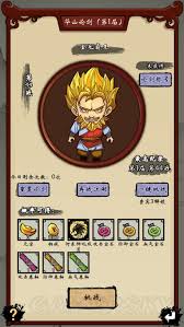 【最新】少年侠客全面攻略：新手必看！从入门到精通的全方位指南