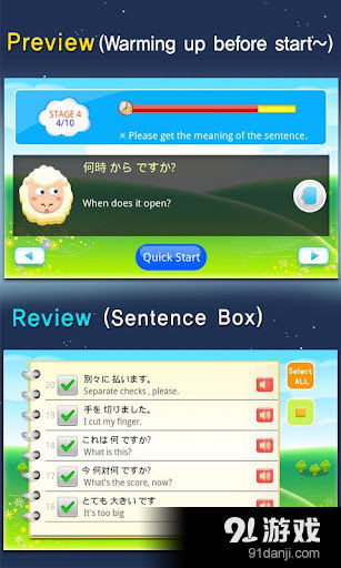 日本Mobage梦宝谷注册攻略游戏技巧分享