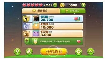 日本Mobage梦宝谷注册攻略游戏技巧分享