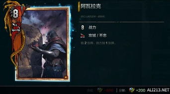 《巫师3》深度解析：构建无敌怪物昆特牌卡组与战术策略