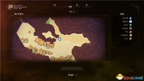 《天外世界》全流程攻略：主支线任务全解析