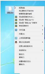 如何识别、打开及了解CBZ文件格式