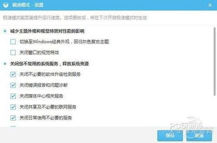 《六零小福星》珍藏版TXT下载，在线畅读无界，独家百度网盘云资源大放送！