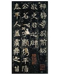 君子风范：起源、背景及显著特质，深度解析古代君子之道