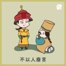 君子风范：起源、背景及显著特质，深度解析古代君子之道