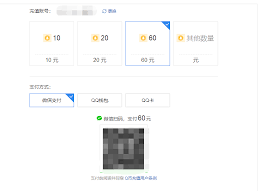 如何找到最优惠的Q币充值方式，省钱攻略大！