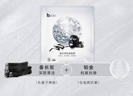 创新面膜技术：膜上膜下双面科技引关注