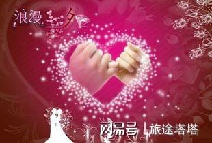 与子携手共度一生之意