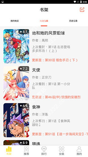 如何解决歪歪漫画登录入口界面频繁弹出广告弹窗的问题？