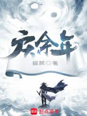 中国三大“京”城市，你都知道吗？